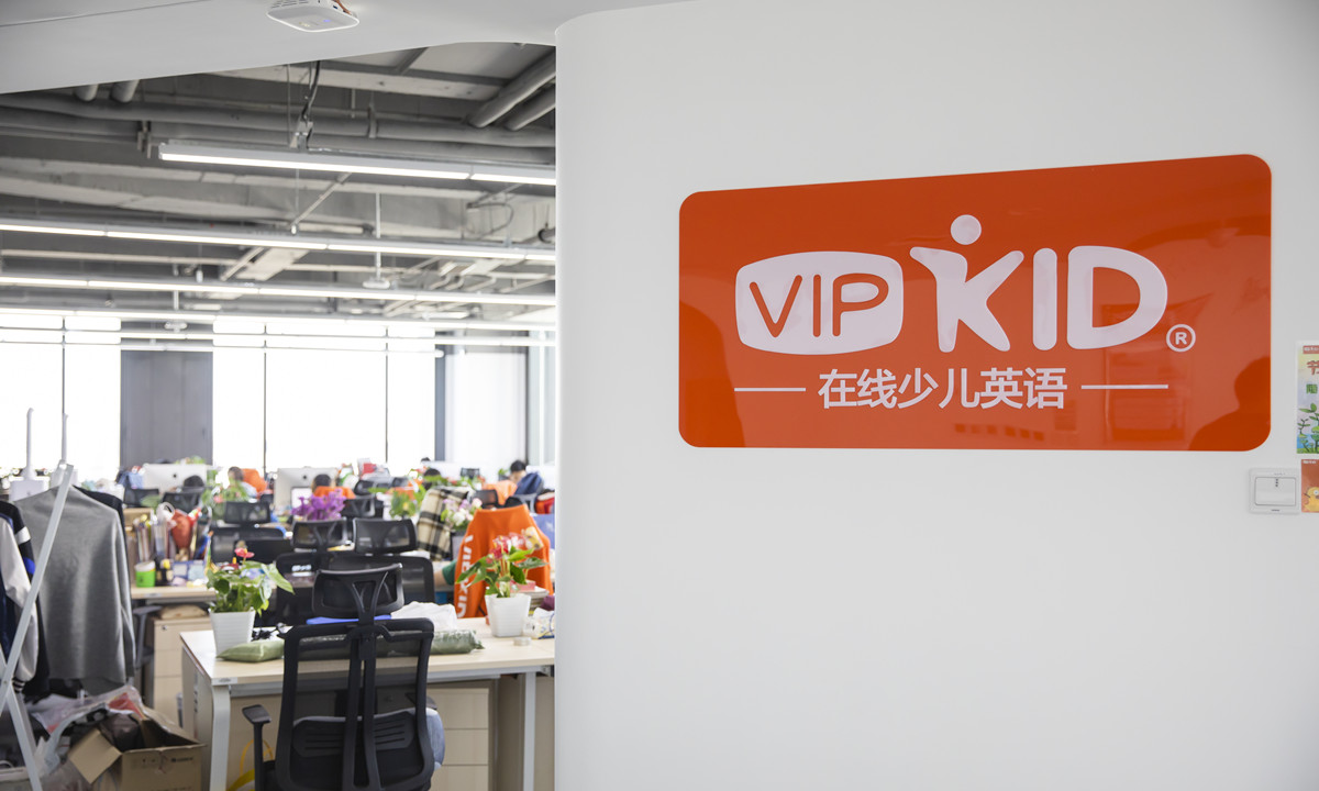 2020最具价值中国品牌100强榜单发布：VIPKID连续两年上榜
