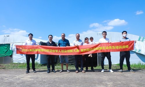 走访白沙军创企业|2022年海南邮储银行杯军创赛报名动员进行时