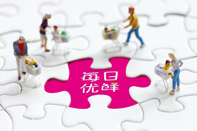 每日优鲜(1).jpg