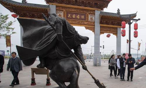 “水淹七军”地 文旅热潮起