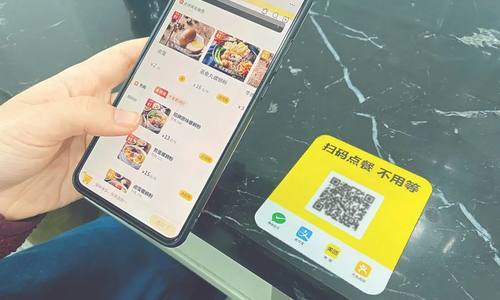 扫码点餐方便可行  肆意收集个人信息须整治