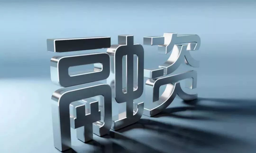 跨境电商SaaS服务商领星ERP获2亿元B轮融资