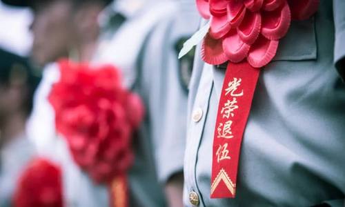 三部门联合印发《指导意见》 加强退役军人志愿服务工作