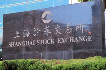 上交所：开放式指数基金业务实施细则新增第二十四条