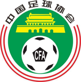 中国足协发布通知 俱乐部名称不符要求者将不予注册