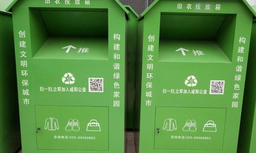 回收箱内的旧衣服去哪里了