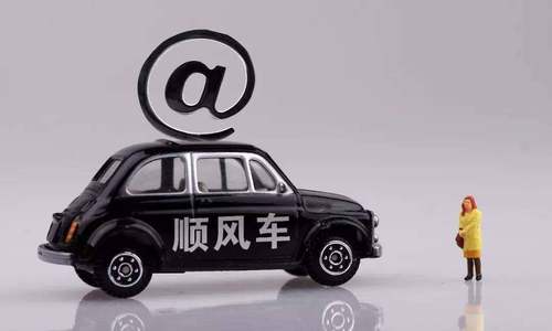 嘀嗒、哈啰公司将按照交通运输部约谈要求进行整改