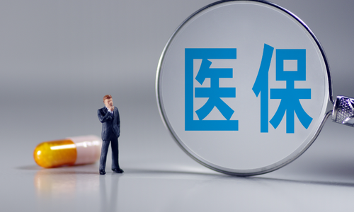 江西省236个医疗机构制剂纳入医保
