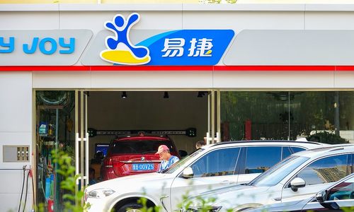 中石化易捷发布招商公告 布局汽车销售市场