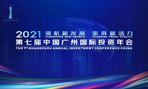 国内首个新型显示国家级技术创新中心落地