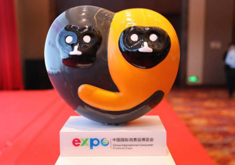 海南多部门联合通知：消博会展期内进口展品可享税收优惠