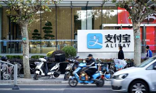 首批支付牌照续展结果出炉 严监管下缩量或成趋势