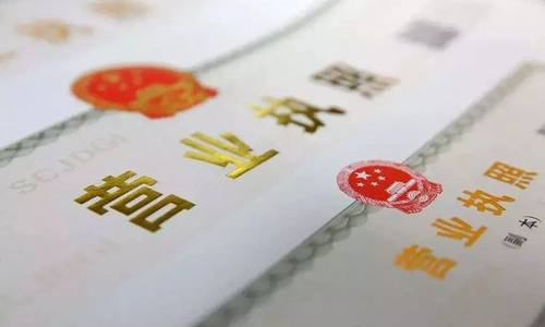 歇业制度来了！企业也能“停机保号”