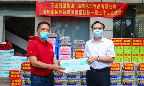 金永丰食品为抗疫人员捐赠物资