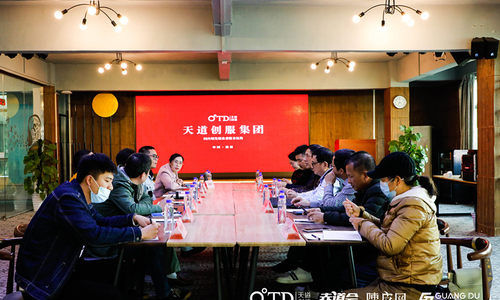 海南省广告协会一行莅临天道交流考察