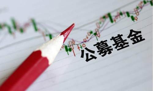 外资入场 贝莱德获中国批准的公募基金牌照