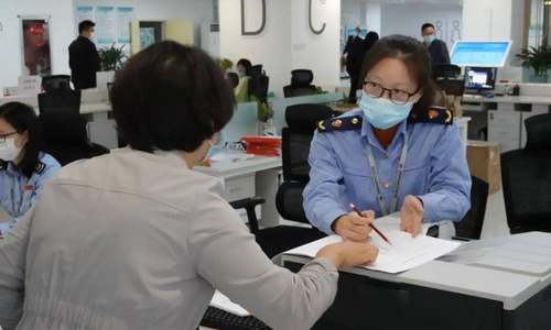 深化“证照分离”改革 激发市场主体活力