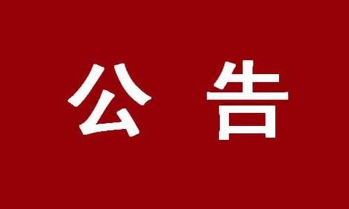 湖北出台18条政策，支持中小企业共渡难关！减免房租、延缴社保…