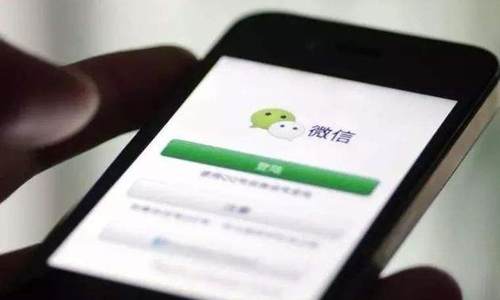 出租微信账号可以赚钱？这种“生意”不能做！