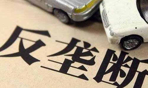 央行喊话金融科技：支持合规反对垄断