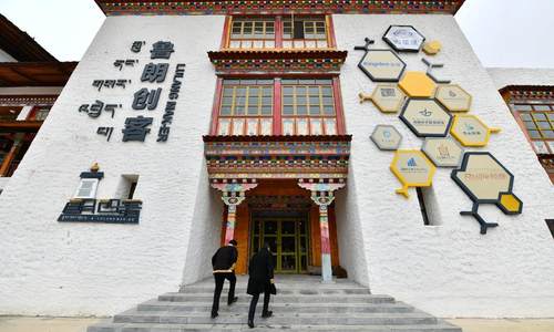 聚才汇智 西藏“双创”载体助力有志青年逐梦