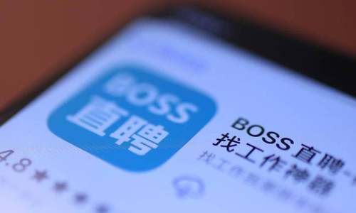 BOSS直聘估值超80亿美元 每股定价17-19美元