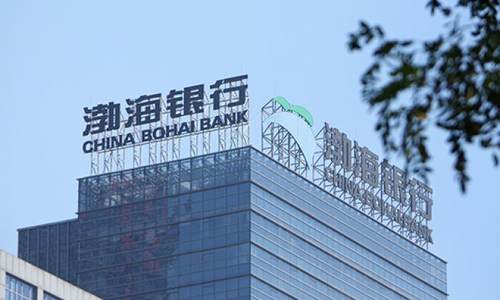 银保监会同意渤海银行变更注册资本  增至177.62亿元