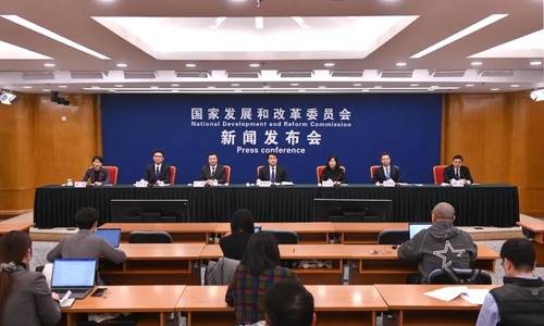 国家发展改革委新闻发布会回应当前经济热点