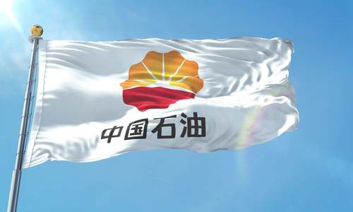 中石油正式成立氢能、生物化工和新材料3个新研究所