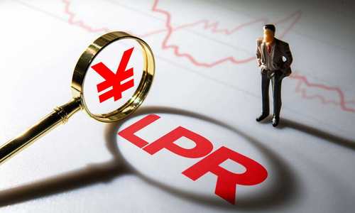 5年期以上LPR再降15个基点 提振中长期信贷需求