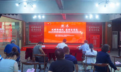 复盘演练，迎战决赛，2022年海南邮储银行杯军创赛决赛培训在海口举行