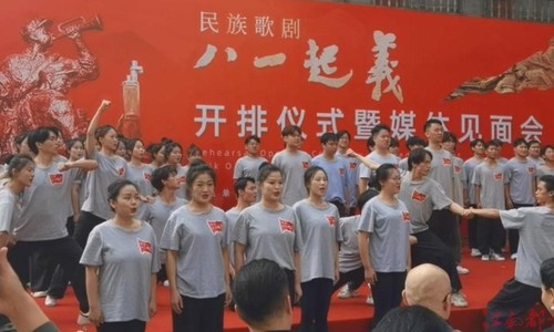 汇集全国顶尖创作团队 民族歌剧《八一起义》在南昌开排