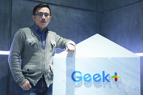 首发丨机器人公司Geek+完成A及A+轮1.5亿元融资，祥峰投资领投
