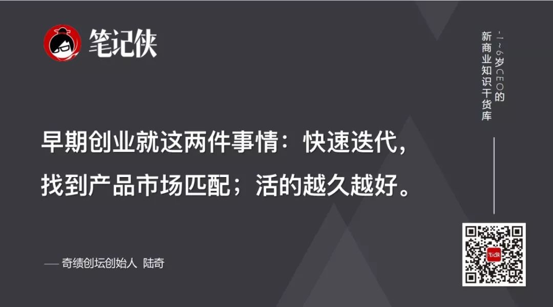 陆奇2020最新演讲:机会当前,想清楚这5个问题