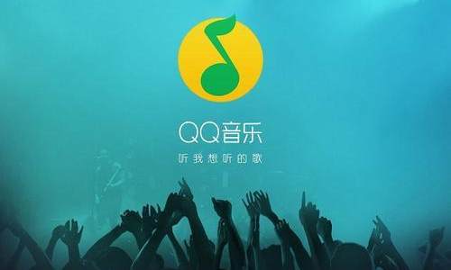 三天市值蒸发千亿元 腾讯音乐宣布回购10亿美元股份