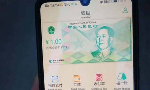  数字人民币试点再扩容  场景添新覆盖更广