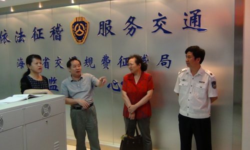 海南省交通规费征稽局：简化申请材料 优化操作页面