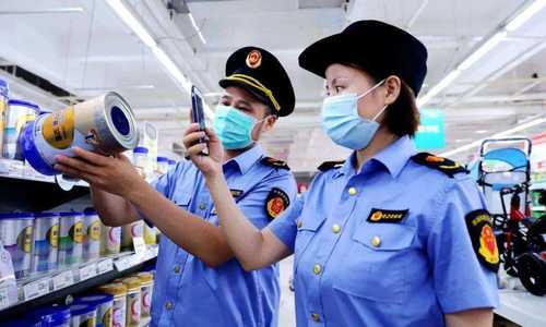 国务院印发《“十四五”市场监管现代化规划》