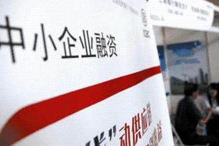 创新融资产品和服务，促进上下游企业协同发展 推动供应链金融行稳致远