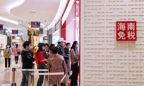 海南离岛免税店将发放100万张代金券