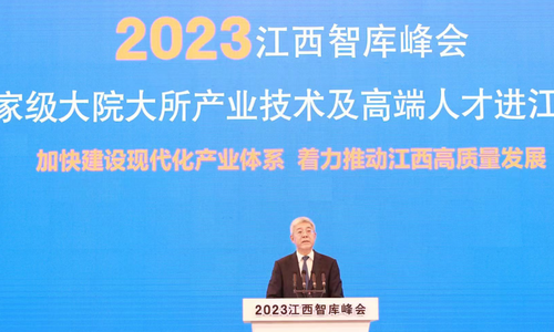 2023国家级大院大所产业技术及高端人才进江西专场对接会举行