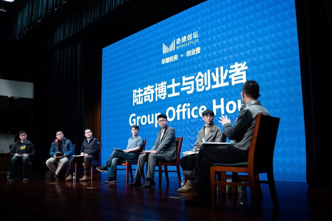 陆奇2020最新演讲:机会当前,想清楚这5个问题