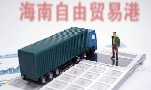 人民日报聚焦海南自贸港  22条措施激发海南发展活力