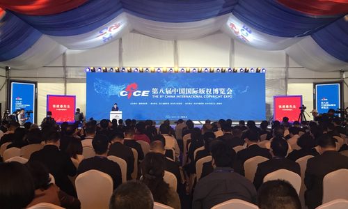 我国版权保护体系日臻完备，保障版权行业蓬勃发展
