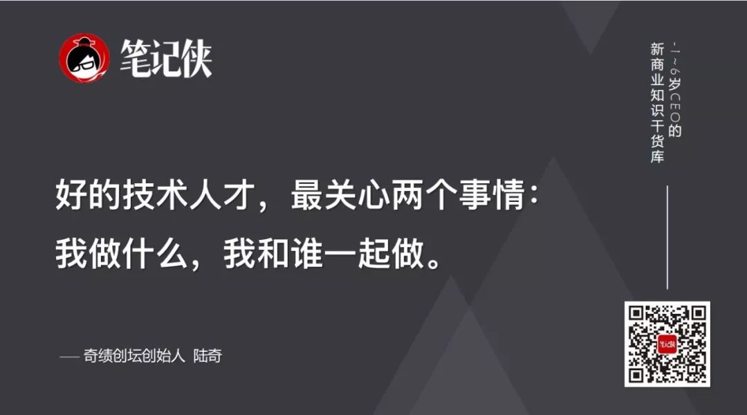 陆奇2020最新演讲:机会当前,想清楚这5个问题