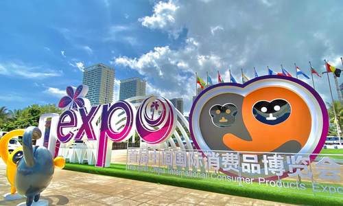 除了“买买买”，消博会还有哪些看点？